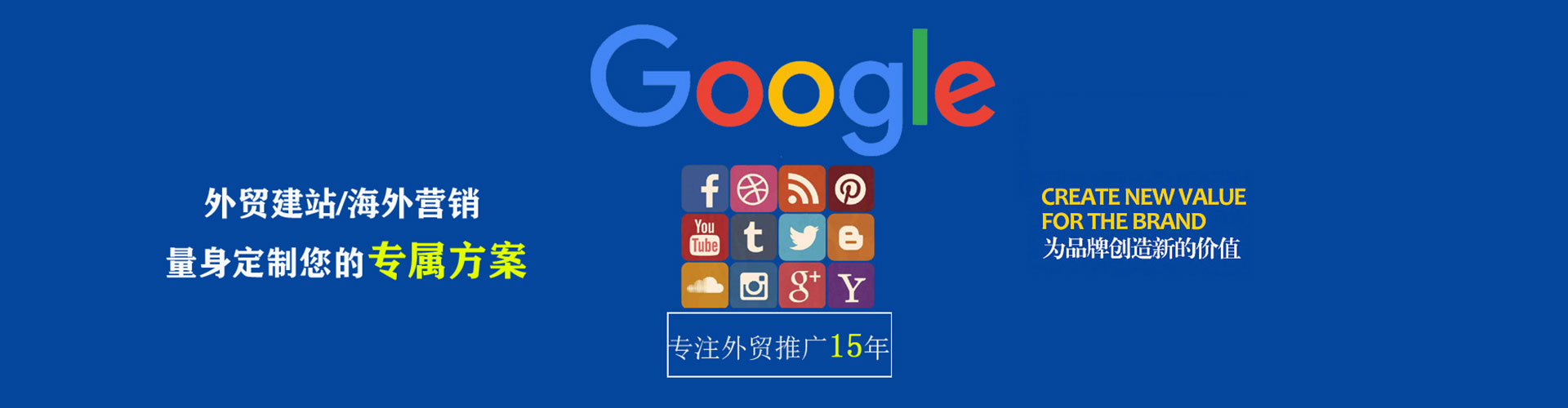 湘乡百度竞价推广